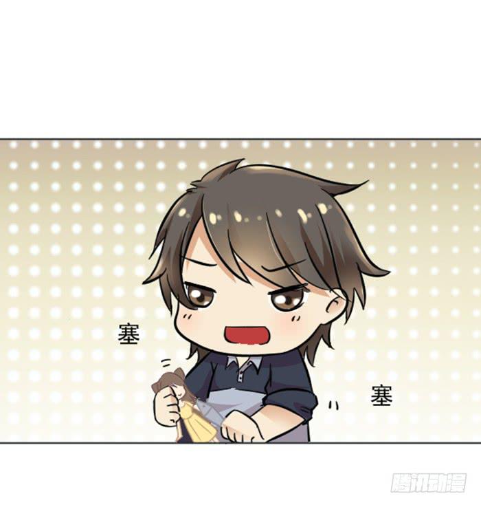 《双喵图腾》第007话 第28页