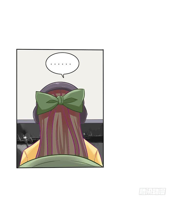 《双喵图腾》第005话 第5页