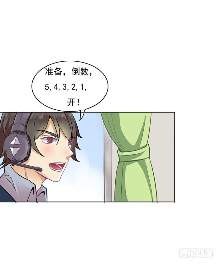 《双喵图腾》第005话 第9页