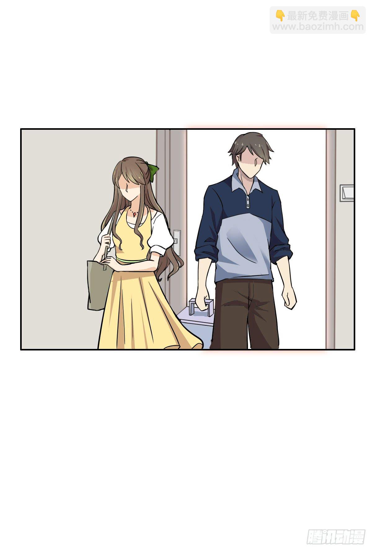 《双喵图腾》第004话 第21页