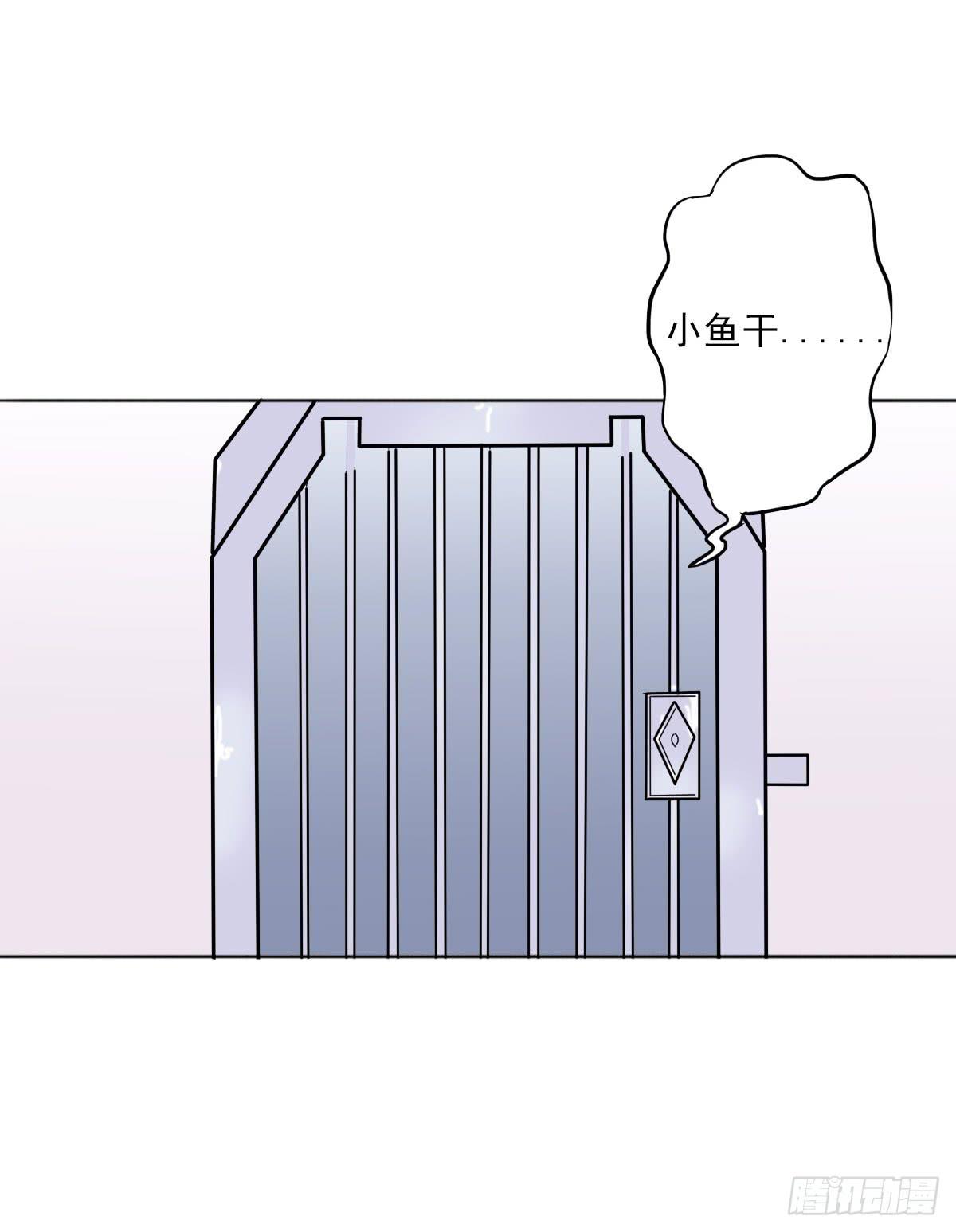 《双喵图腾》第004话 第23页