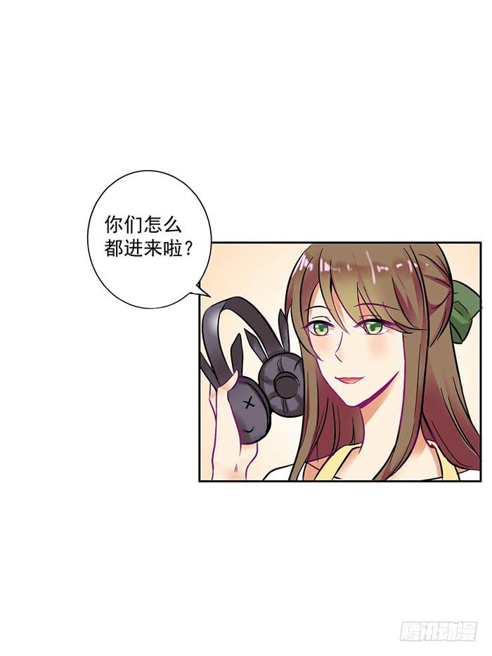《双喵图腾》第006话 第18页