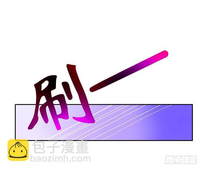 《双喵图腾》第006话 第27页