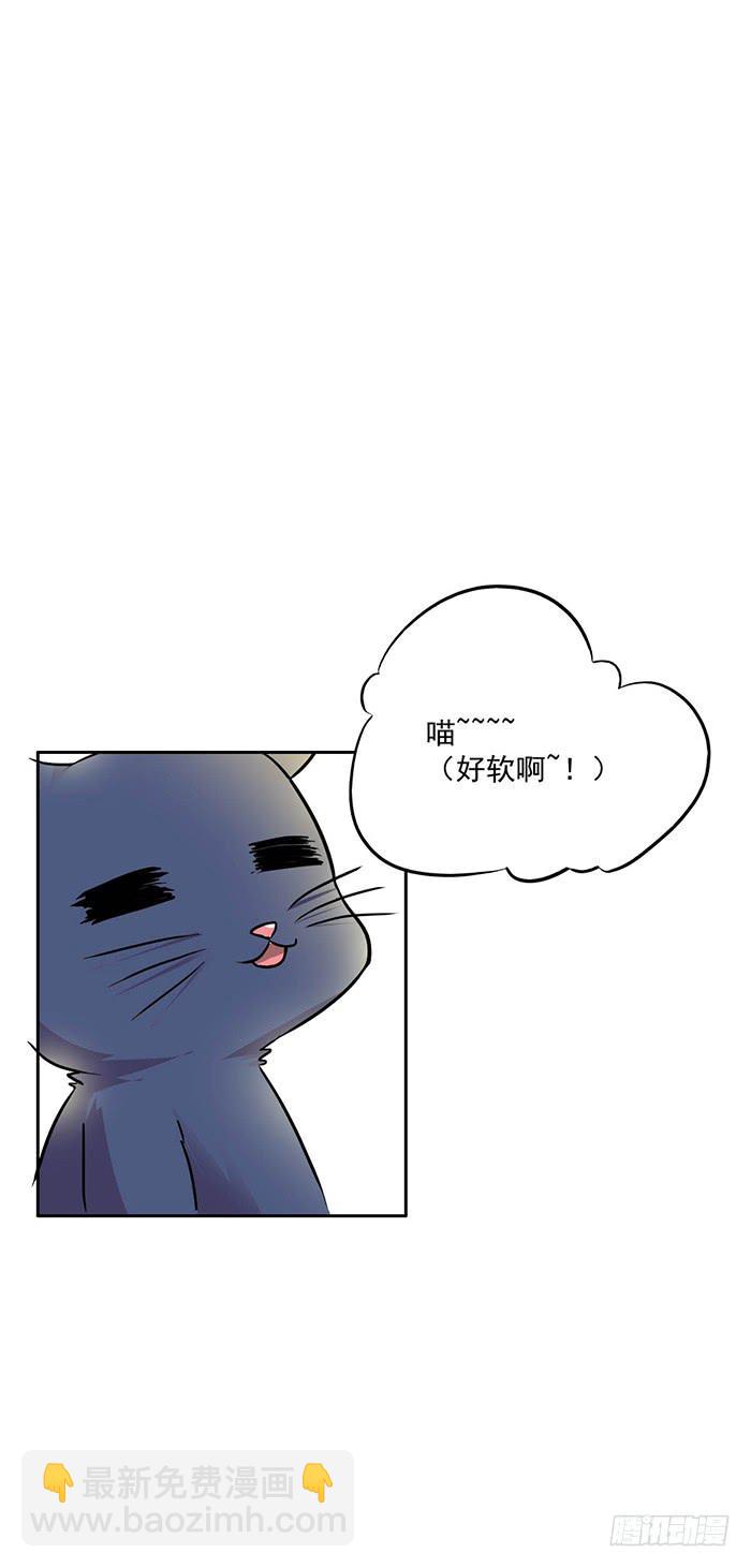 《双喵图腾》第006话 第30页