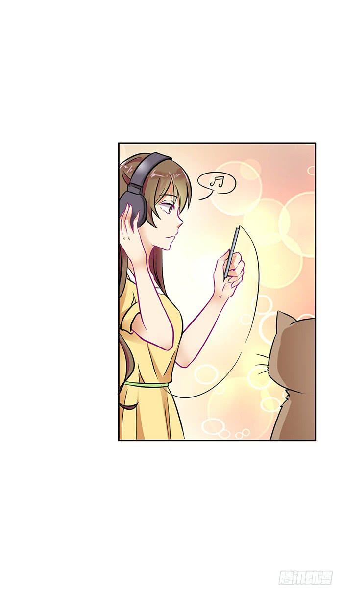 《双喵图腾》第006话 第3页