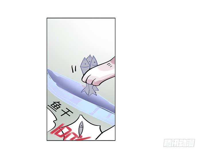 《双喵图腾》第008话 第22页