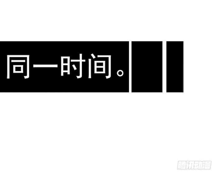 《双喵图腾》第008话 第2页