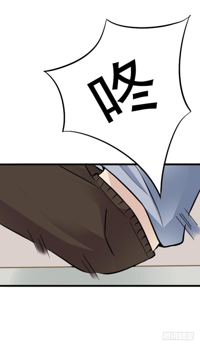 《双喵图腾》第009话 第10页