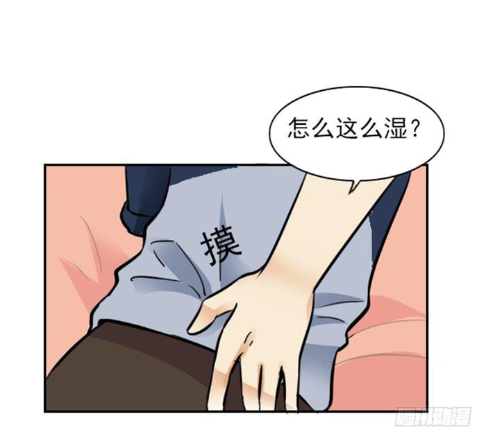 《双喵图腾》第009话 第26页