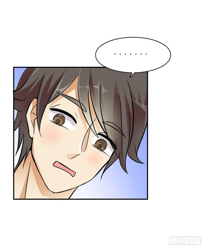 《双喵图腾》第009话 第29页