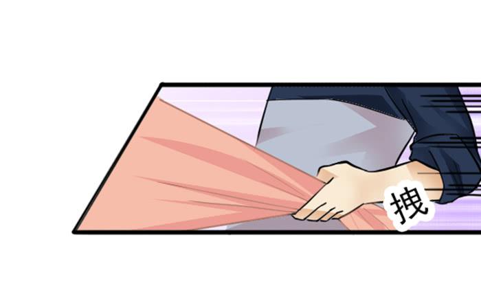 《双喵图腾》第009话 第7页