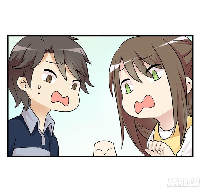 《双喵图腾》第011话 第20页