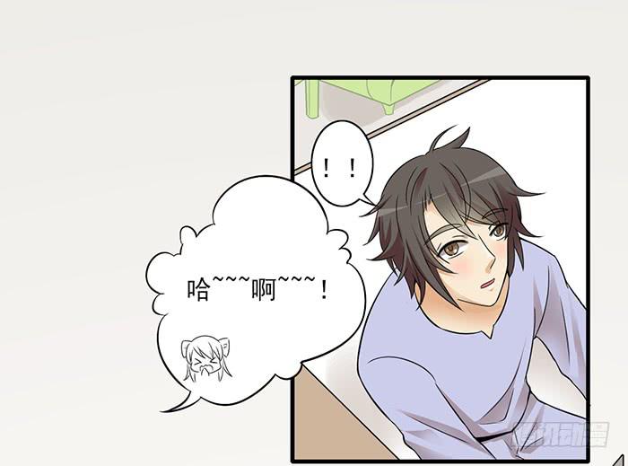 《双喵图腾》第010话 第24页
