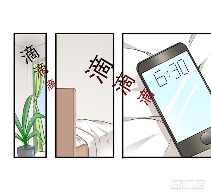 《双喵图腾》第010话 第2页