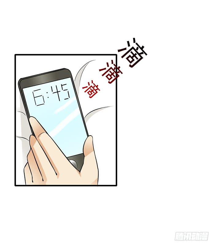 《双喵图腾》第010话 第4页