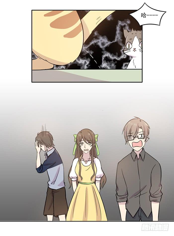 《双喵图腾》第015话 第21页