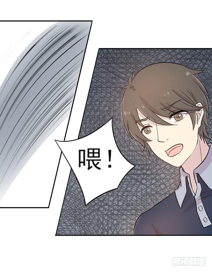 《双喵图腾》第015话 第25页