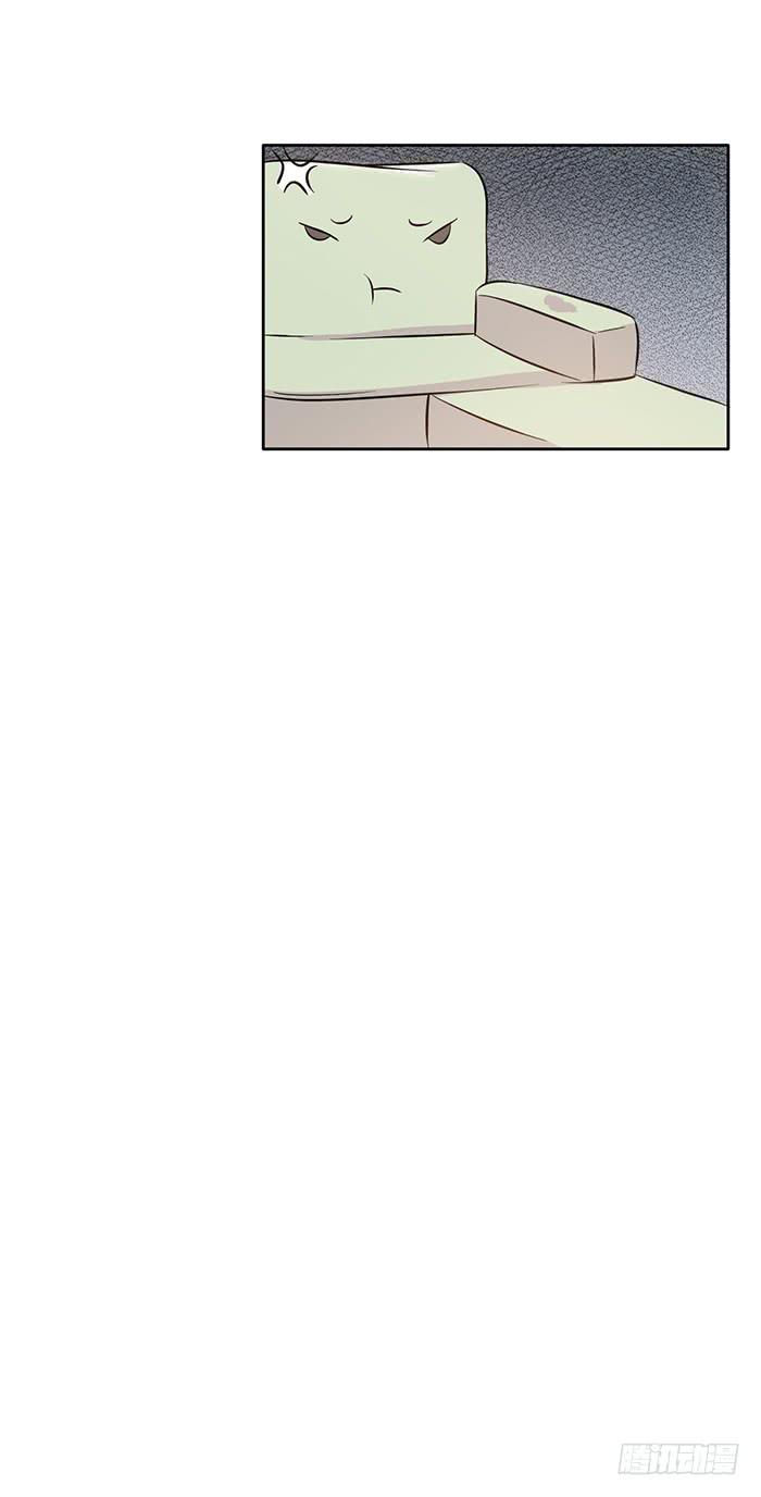 《双喵图腾》第015话 第27页