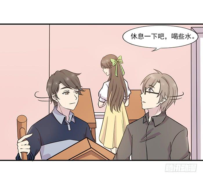 《双喵图腾》第015话 第4页