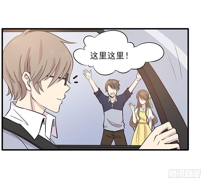 《双喵图腾》第014话 第3页