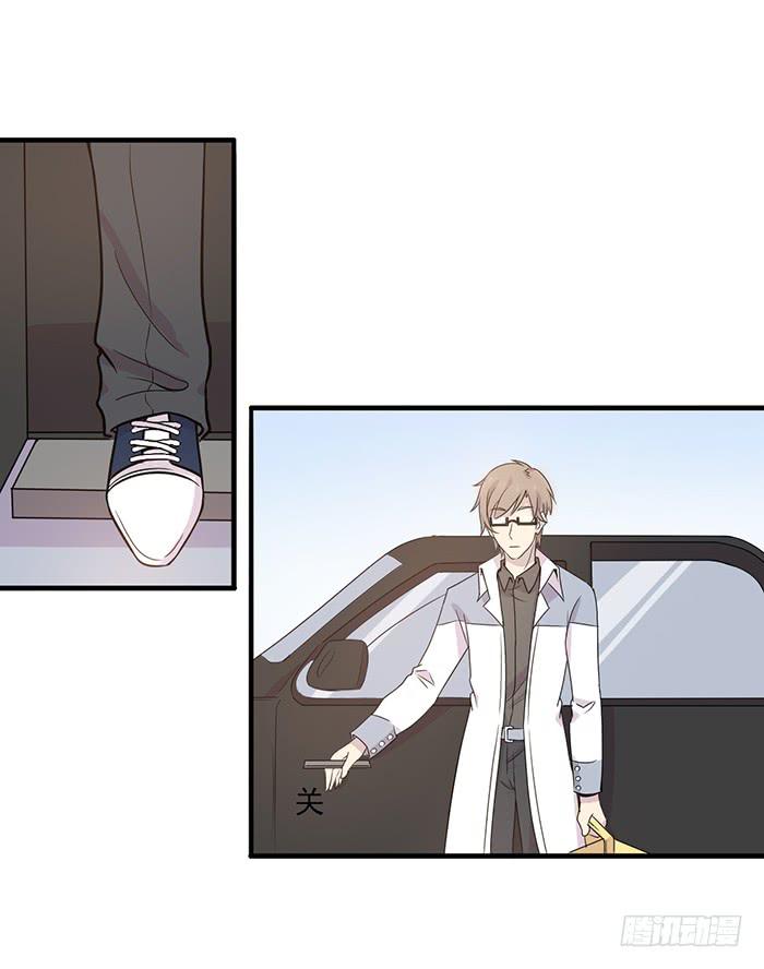 《双喵图腾》第014话 第4页