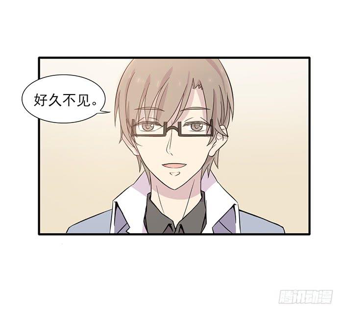 《双喵图腾》第014话 第5页