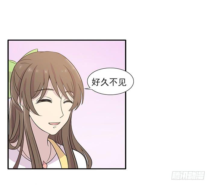 《双喵图腾》第014话 第6页