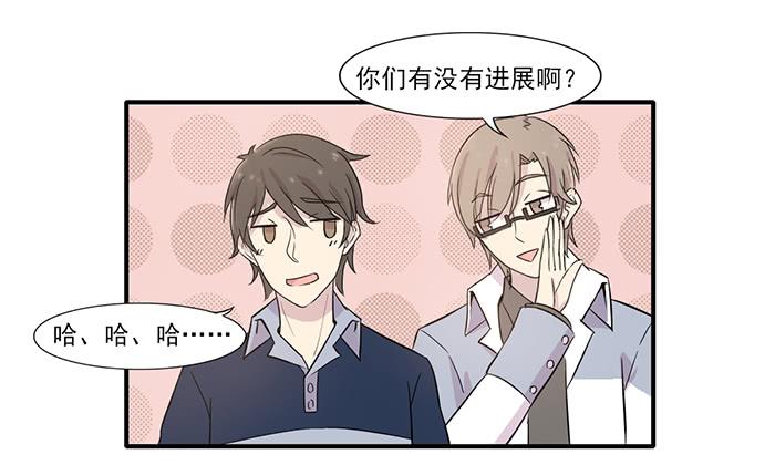 《双喵图腾》第014话 第8页