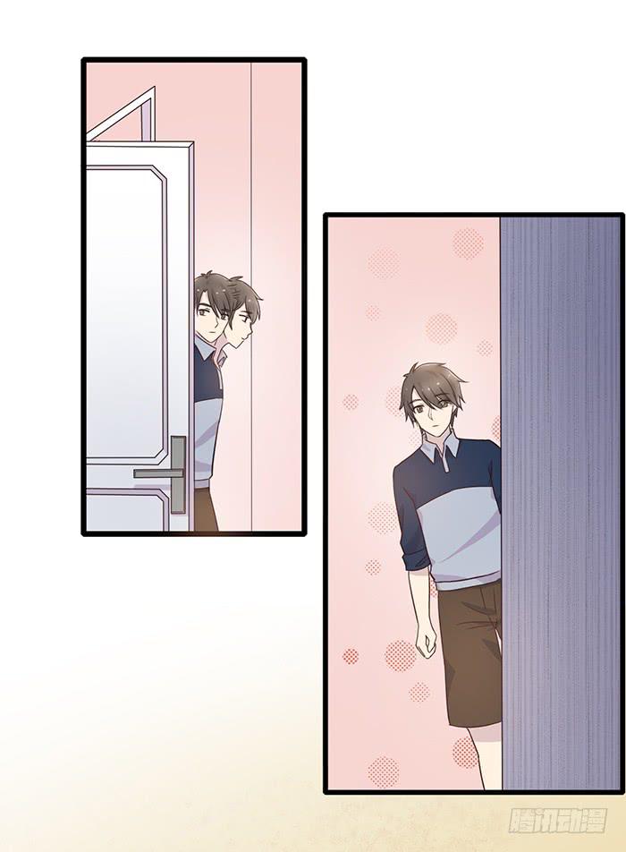 《双喵图腾》第013话 第4页