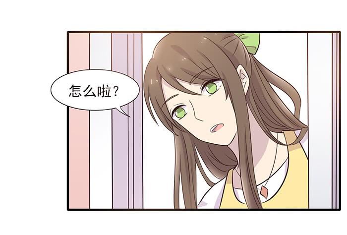 《双喵图腾》第013话 第6页