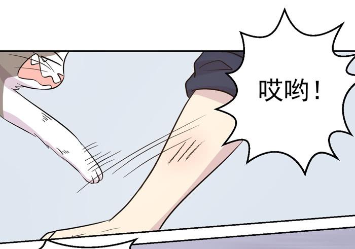《双喵图腾》第018话 第14页