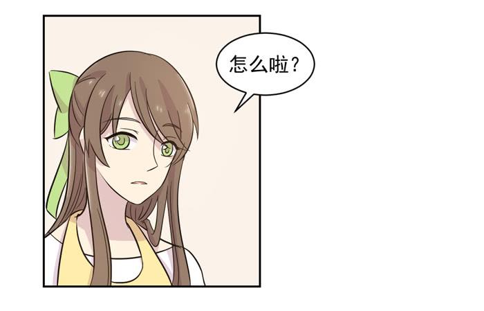 《双喵图腾》第018话 第5页