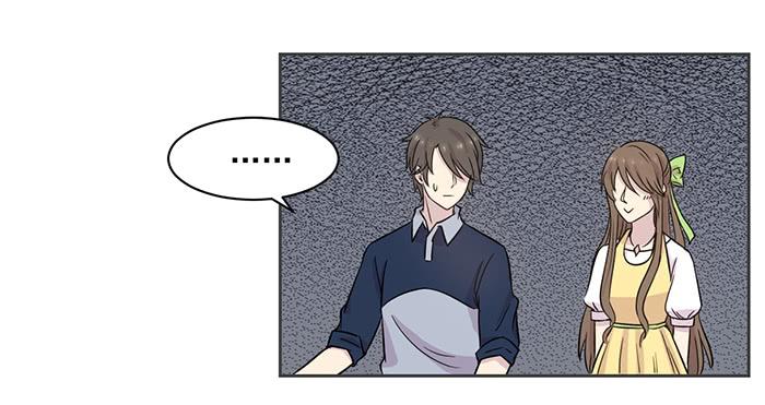 《双喵图腾》第017话 第10页