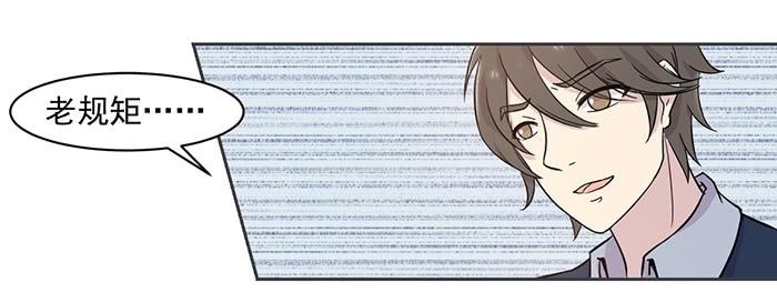 《双喵图腾》第017话 第7页