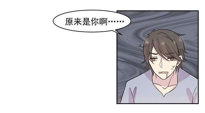 《双喵图腾》第019话 第13页