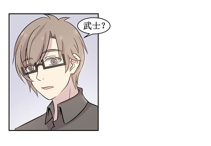 《双喵图腾》第016话 第11页