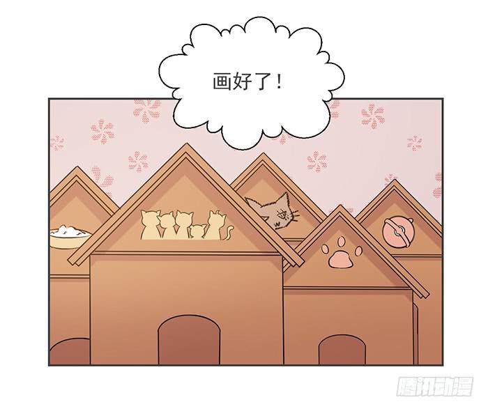 《双喵图腾》第016话 第24页