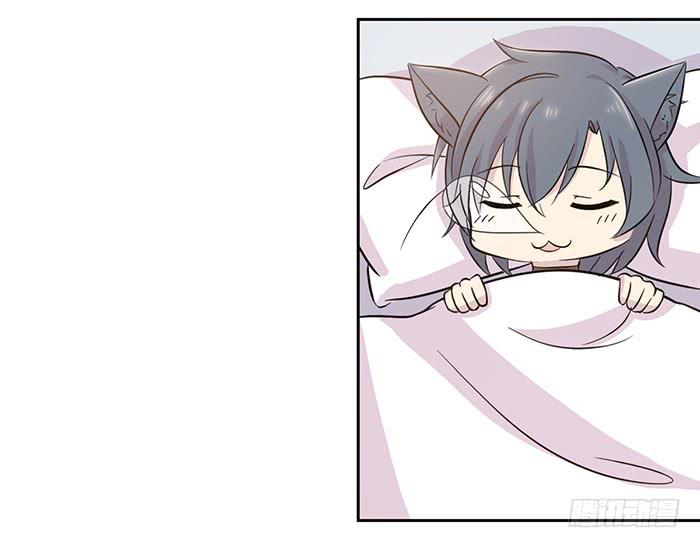 《双喵图腾》第023话 第3页