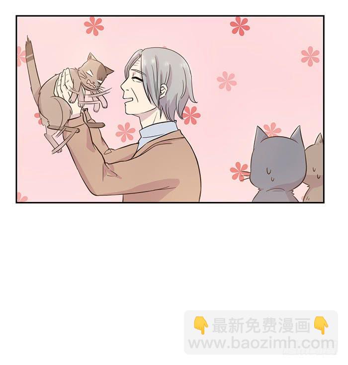 《双喵图腾》第023话 第9页