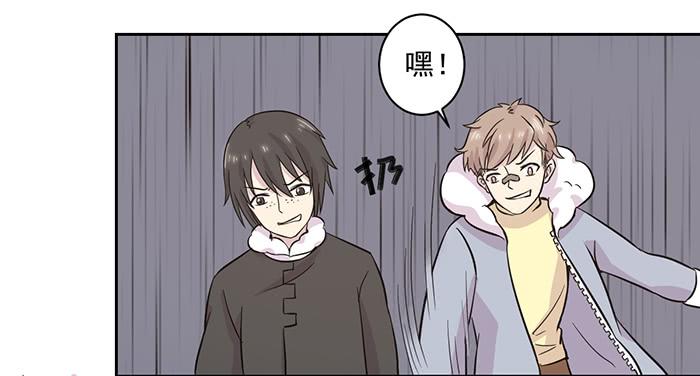 《双喵图腾》第022话 第15页