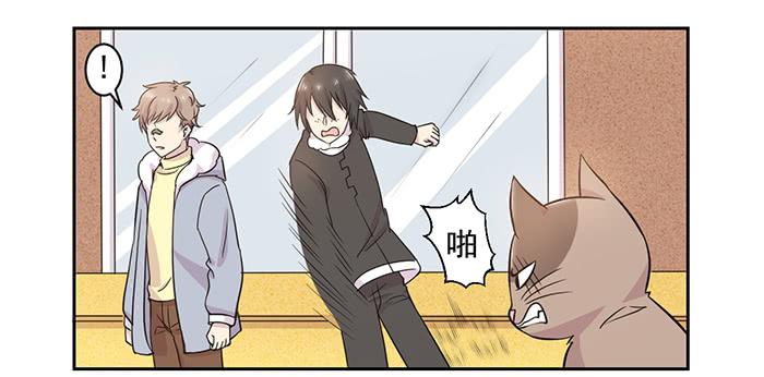 《双喵图腾》第022话 第21页