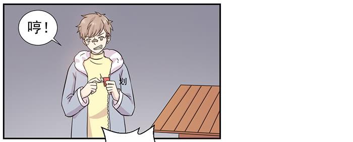《双喵图腾》第022话 第22页