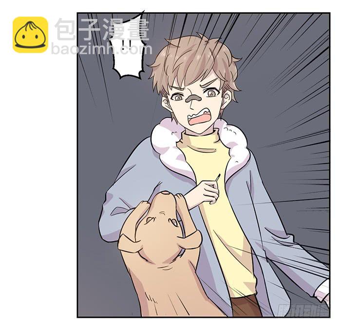 《双喵图腾》第022话 第24页