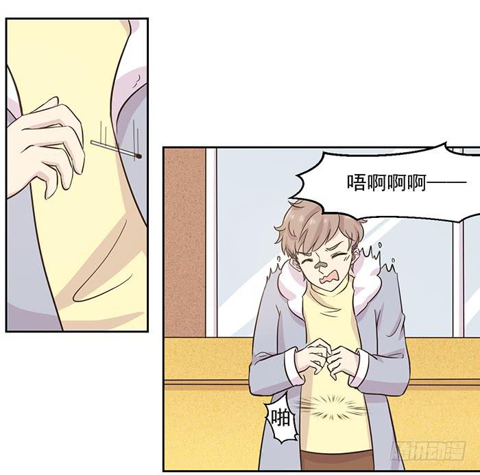 《双喵图腾》第022话 第25页