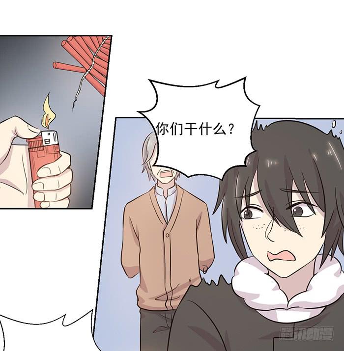 《双喵图腾》第022话 第30页