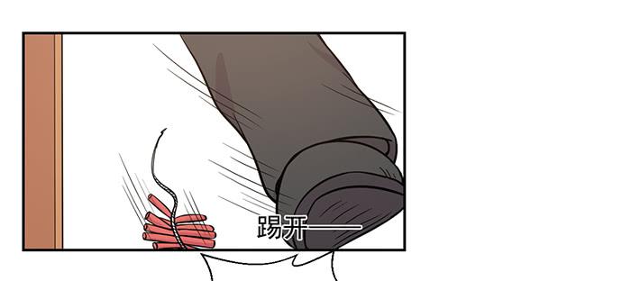 《双喵图腾》第022话 第32页