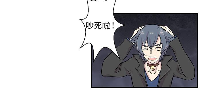 《双喵图腾》第022话 第6页
