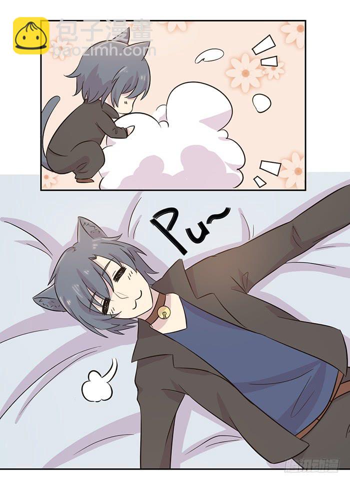 《双喵图腾》第021话 第5页