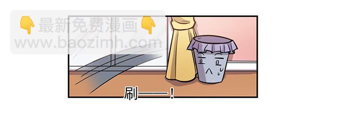 《双喵图腾》第027话 第18页