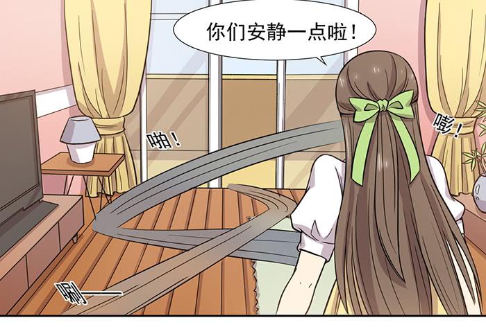 《双喵图腾》第027话 第23页